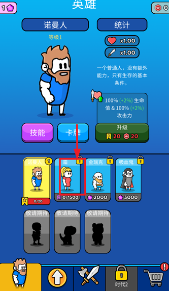 原始冲突汉化版