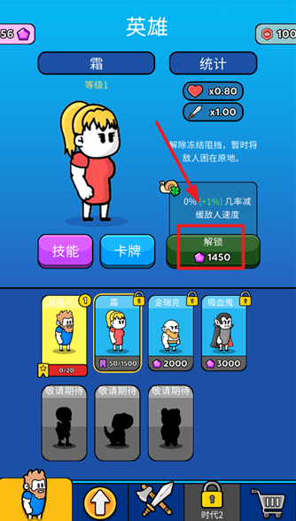 原始冲突汉化版