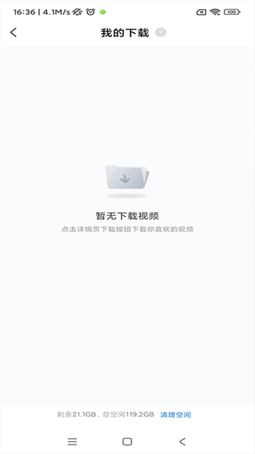 小米视频手机版