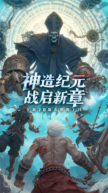 战斗法则最新版