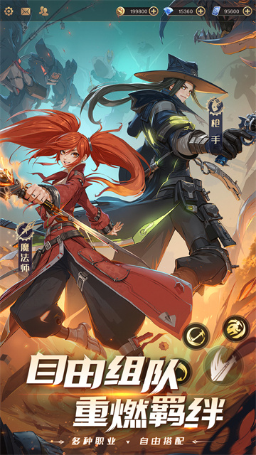 战斗法则最新版