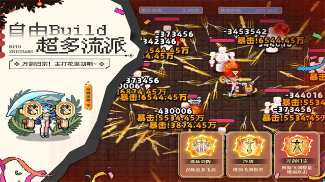 迷途之光破解版