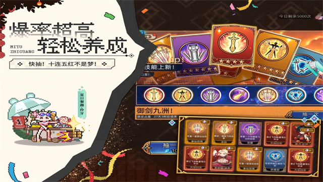 迷途之光破解版