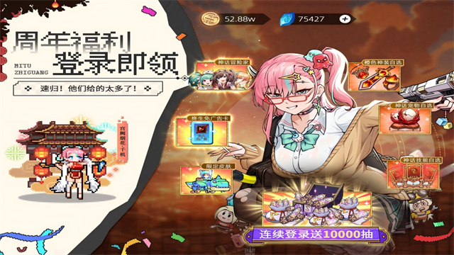 迷途之光破解版