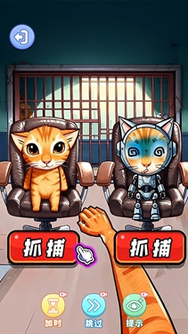 真是大聪明手游下载