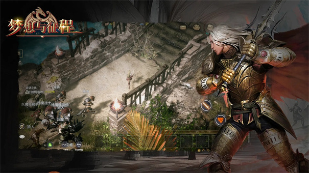 梦想与征程破解版