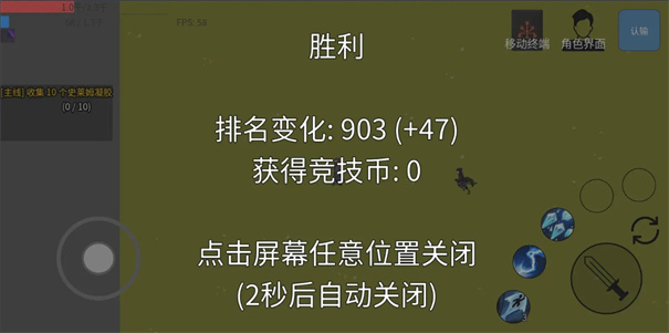 星海执笔人手机版