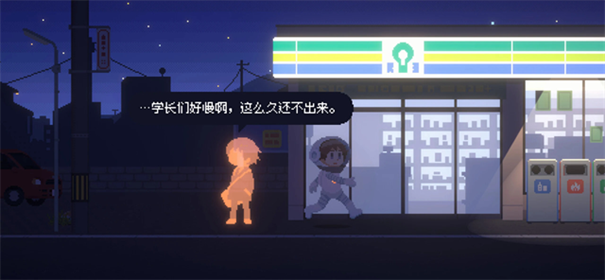 重寻光芒手机版