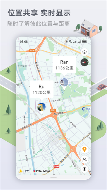 Petal地图最新版