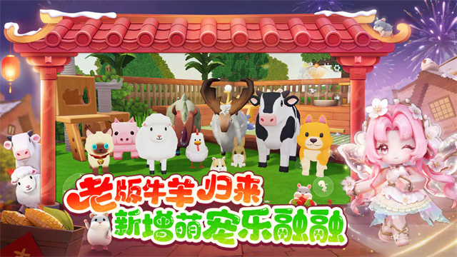 迷你世界下载最新版本