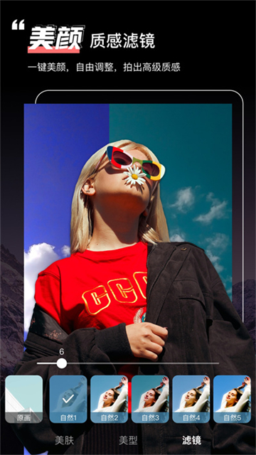 绿幕助手app安卓版