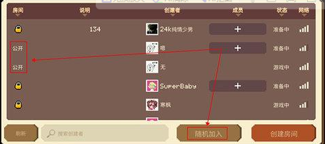 挺进地牢中文版