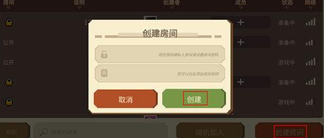 挺进地牢中文版