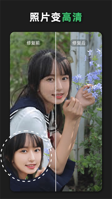 青柠设计免费版