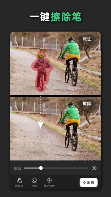 青柠设计免费版