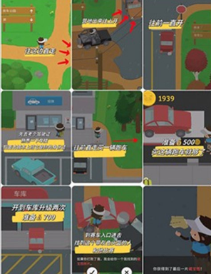 捣蛋大脚怪汉化版