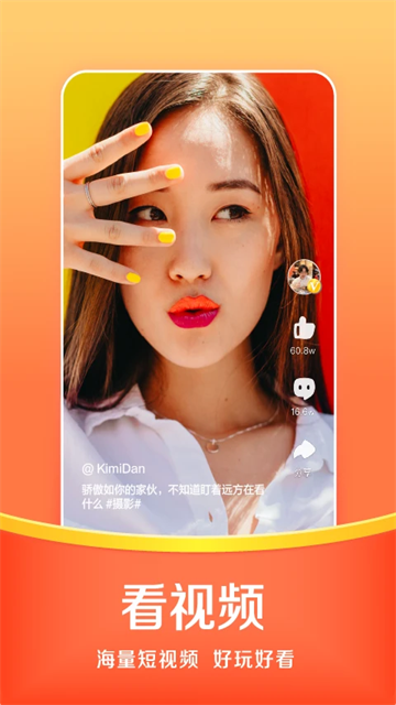 悟空浏览器TV版