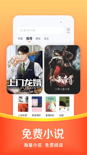 悟空浏览器TV版