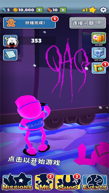 地铁跑酷无限金币无限钥匙版