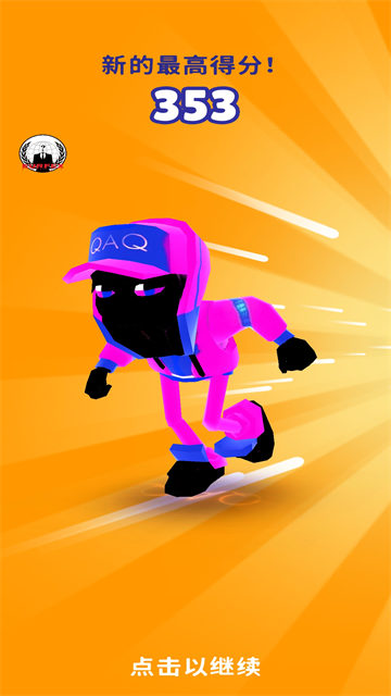 地铁跑酷无限金币无限钥匙版