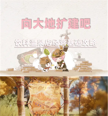 无限暖暖测试服