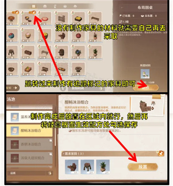 无限暖暖测试服