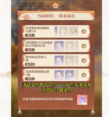 无限暖暖测试服