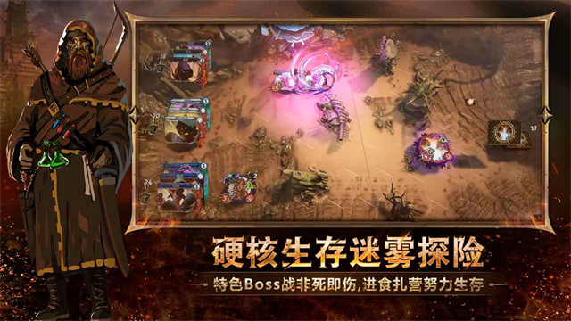 火焰审判手机版