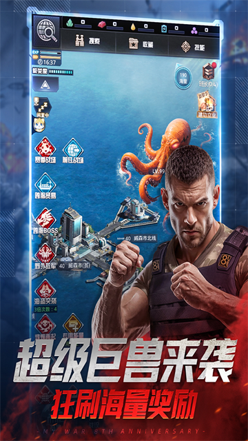 我的使命无限金币版