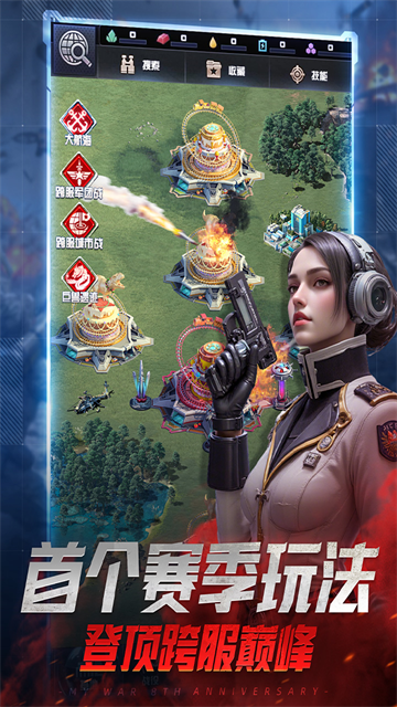 我的使命无限金币版