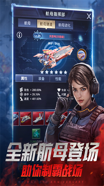 我的使命无限金币版