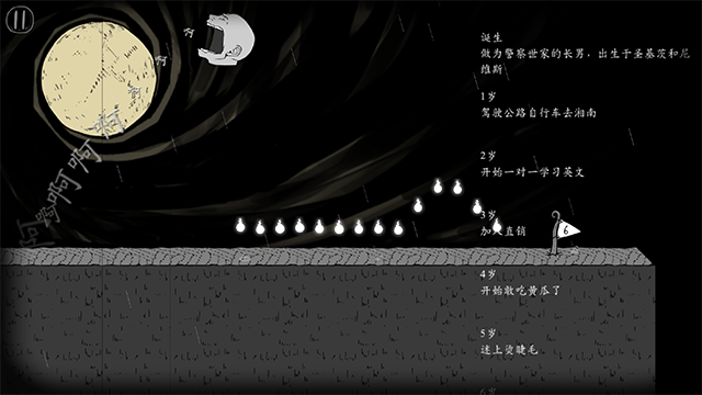 翻滚吧人头中文版