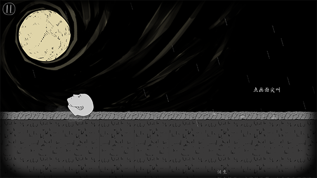 翻滚吧人头中文版