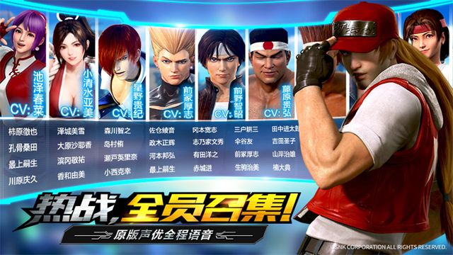 拳皇世界2026年度版