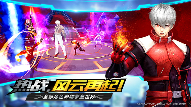 拳皇世界2026年度版