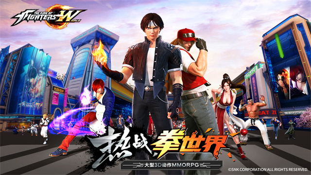 拳皇世界2026年度版