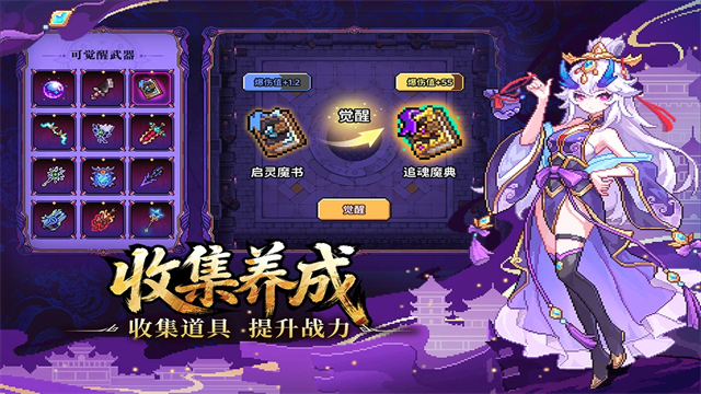 我的勇者无限金币钻石版