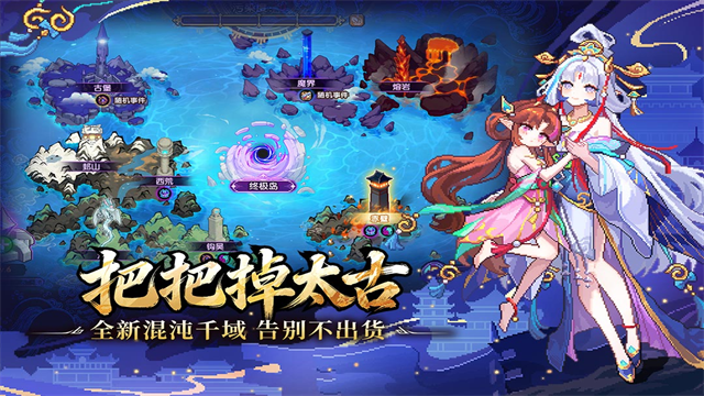 我的勇者无限金币钻石版