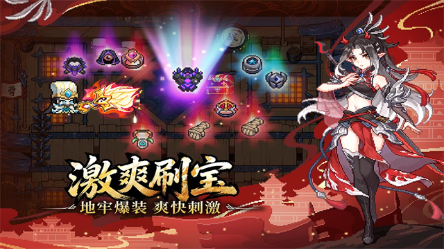 我的勇者无限金币钻石版