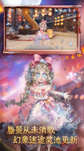 第五人格手机版