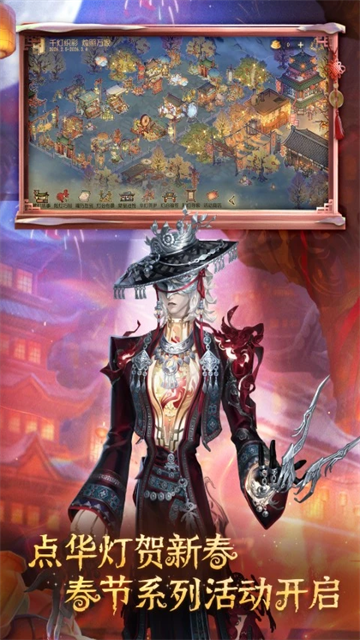 第五人格手机版