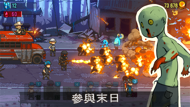 死亡突围僵尸战争最新破解版