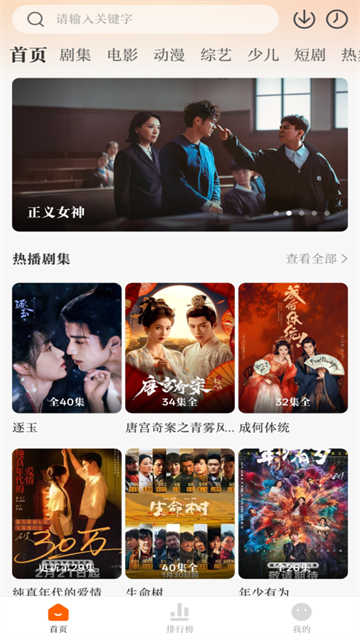 零零七影视去广告版