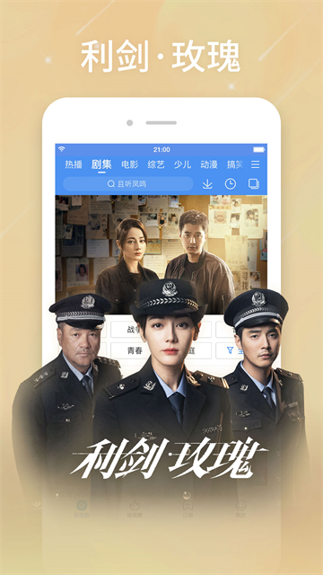 百搜视频手机版