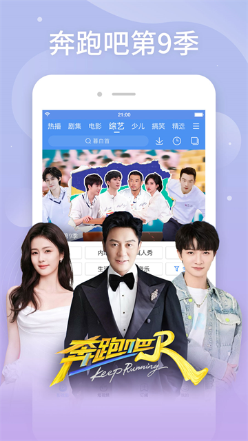 百搜视频手机版