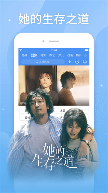 百搜视频手机版