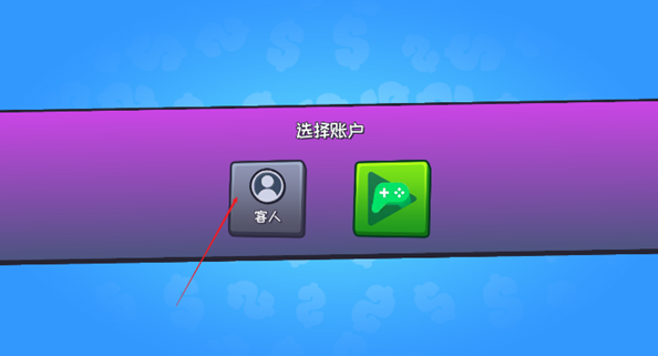 欢乐地带大逃杀