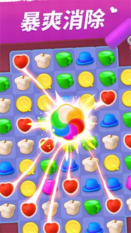 我的小家破解版