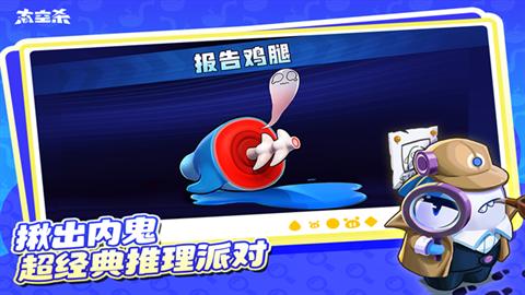 太空行动国际版