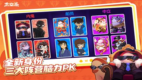 太空行动国际版